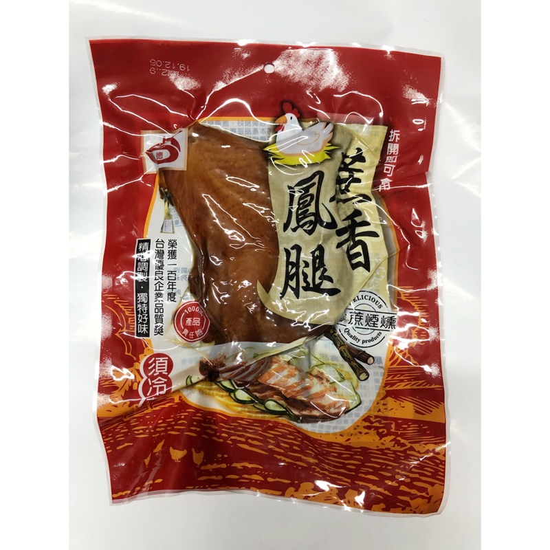 宜蘭名產雞腿 Ptt Dcard討論與高評價網拍商品 2021年11月 飛比價格