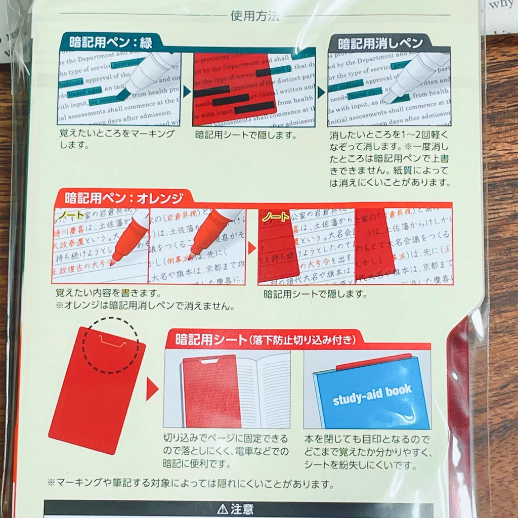 日日文創舖 Kokuyo 暗記用螢光筆 消色筆 蝦皮購物