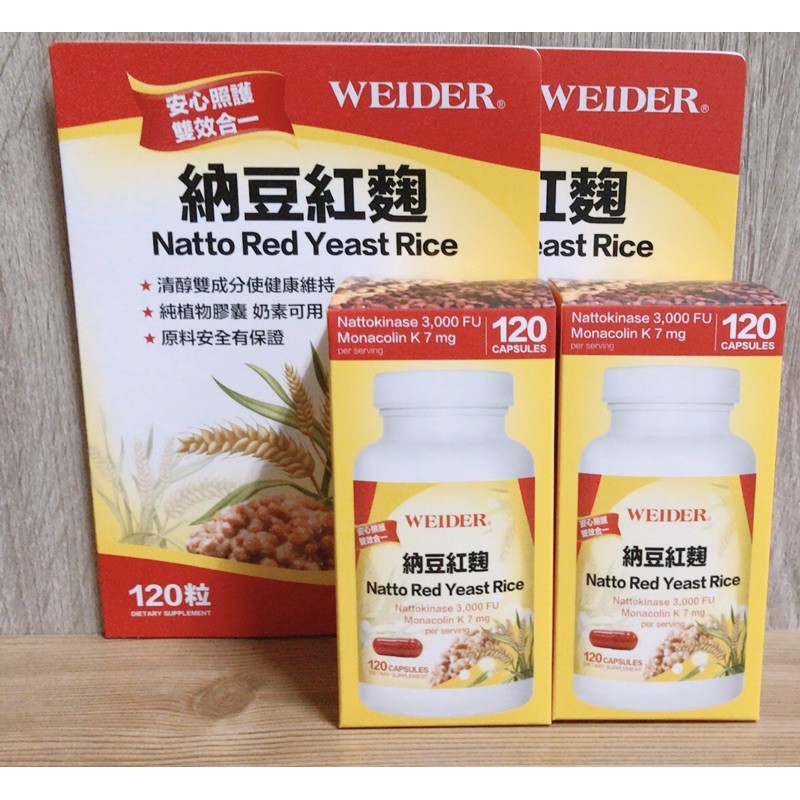 COSTCO 好市多代購 威德 納豆紅麴 120粒 現貨