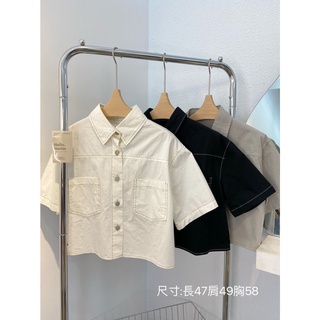 【hello.studio 現貨】請整套打包帶走📦 反車線襯衫7.05直播（單上衣）