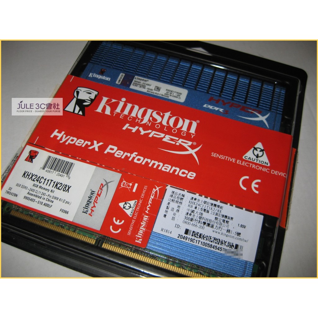JULE 3C會社-金士頓 DDR3 2400 雙面 4GX2 8GB KHX24C11T1K2/8X 桌上型 記憶體