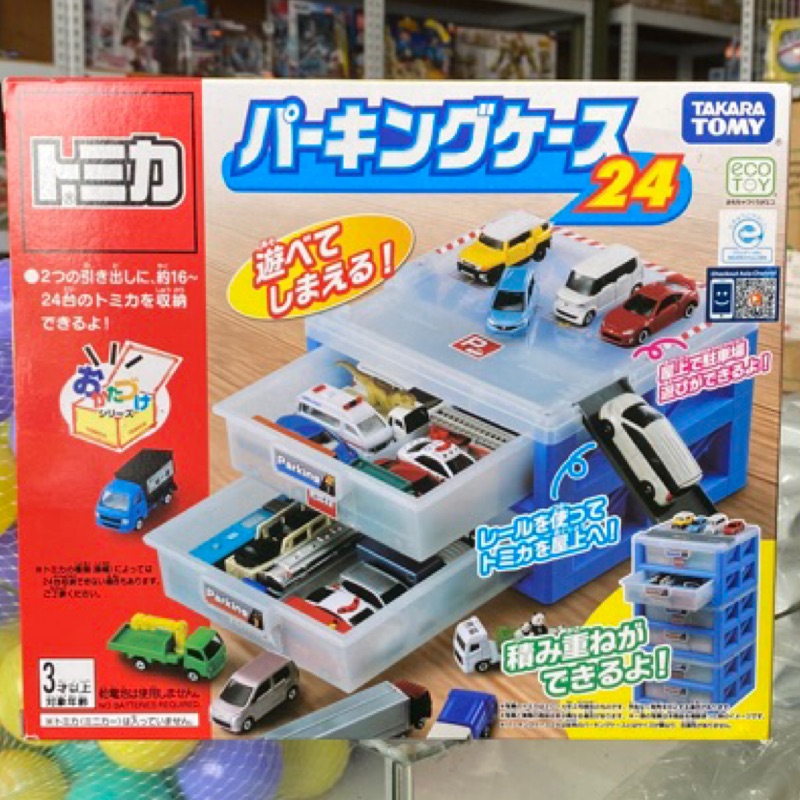 (丹鋪) TOMICA 交通世界 新停車場提盒