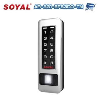 昌運監視器 SOYAL AR-331-EFS3DO-TM E1 雙頻 銀盾 白光 RS-485 鐵殼 指紋讀卡機