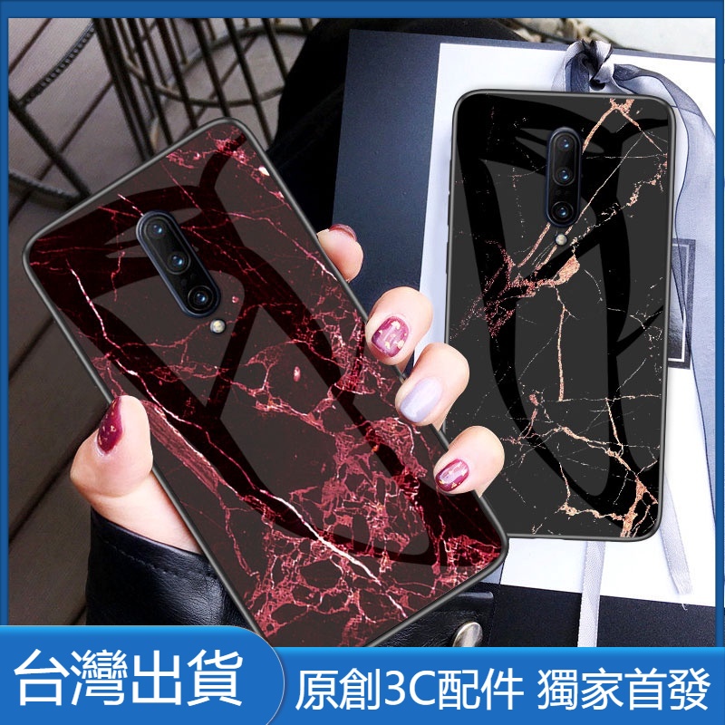 金寶 簡約時尚 大理石 玻璃殼 保護殼 LG G9 G8 G7 G6 G5 Thin V60 手機殼 矽膠軟邊 防摔外殼