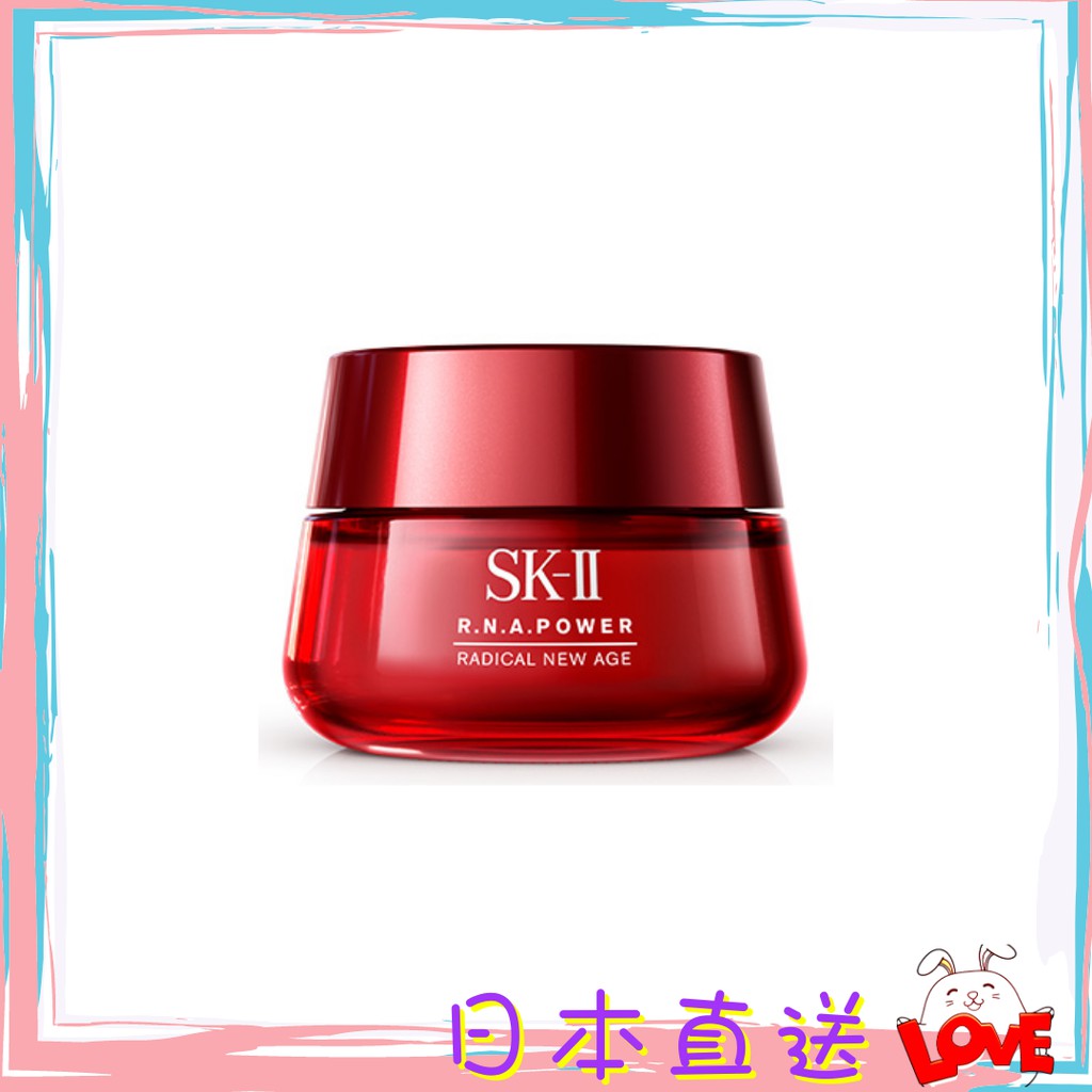 {領取優惠卷 }日本直送 SKII/SK2 SK-II R.N.A. 超肌能緊緻活膚霜  大紅面霜80g