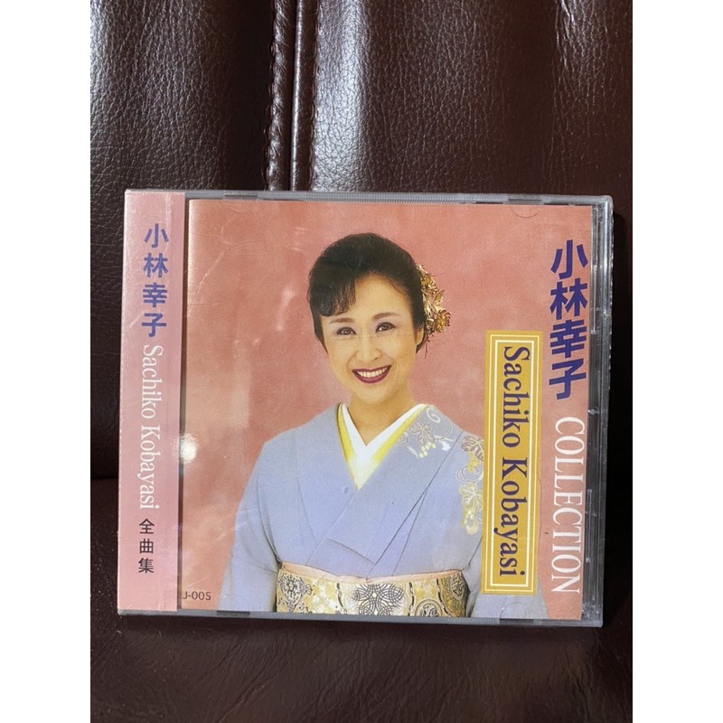 小林幸子 優惠推薦 21年8月 蝦皮購物台灣