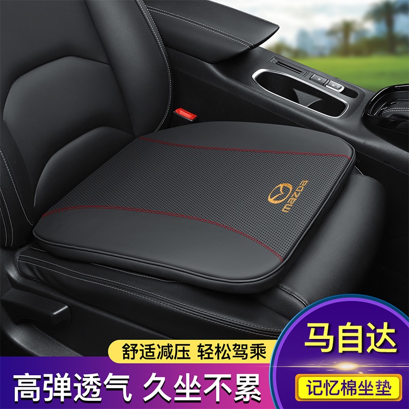 Mazda馬自達汽車座墊通用座套內飾配件安全座椅保護墊CX5 Mazda 3 2 6 5 CX3 RX8 BT50