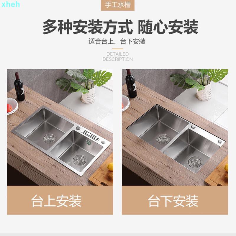 廚房yh304不銹鋼櫻花水槽雙槽加厚4mm洗菜盆洗碗池加大池水槽套餐 蝦皮購物