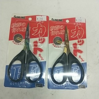 SUNLINE. PE剪 （蘆洲區港都）