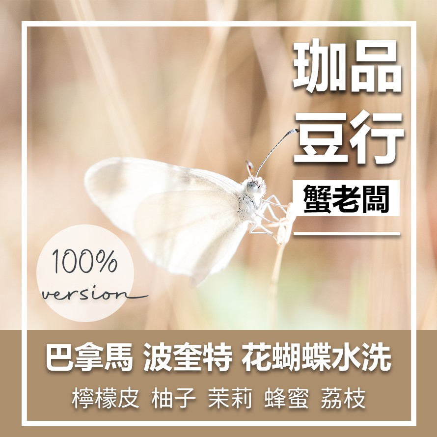 嚴選花香豆單????】衣索比亞古吉/ 紫風鈴日曬/ 每份200克【珈品豆行蟹老闆】 | 蝦皮購物 嚴選花香豆單????】衣索比亞古吉/ 紫風鈴日曬/ 每份200克【珈品豆行蟹老闆】 | 蝦皮購物