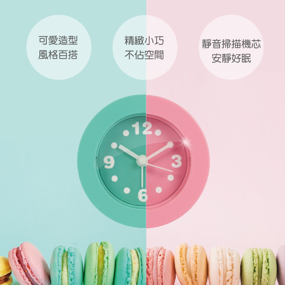 Kinyo 馬卡龍迷你鬧鐘ack 7101 鬧鐘時鐘 蝦皮購物