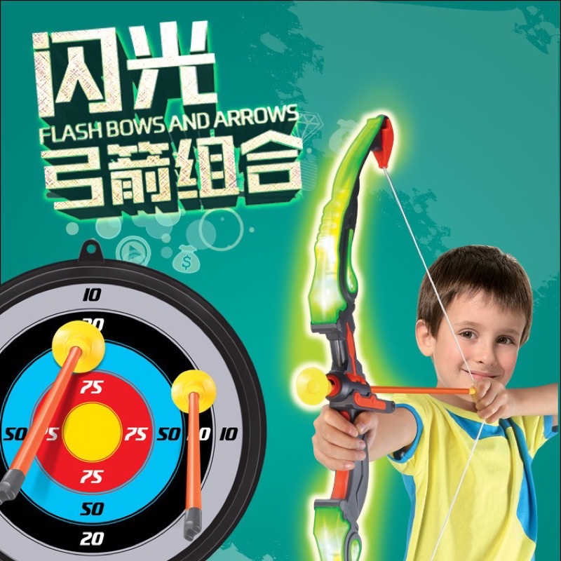 兒童弓箭玩具 戶外運動 射擊射箭 安全吸盤箭靶 可發光