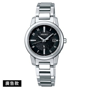 SEIKO 精工 LUKIA 超硬質鈦萬年曆太陽能電波女錶-黑面(1B35-0AN0D)(SSQV081J)28mm