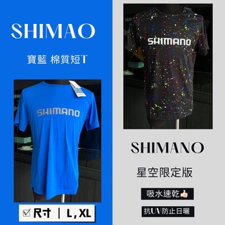 *三郎釣具*大優惠!!SHIMANO SH-096T 短袖T恤 休閒涼感排汗T恤 釣魚T恤 星空版抗UV
