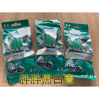 「胖胖百貨」 現貨 舒適牌 高階防滑輕便刀 滋潤型2+1 支裝