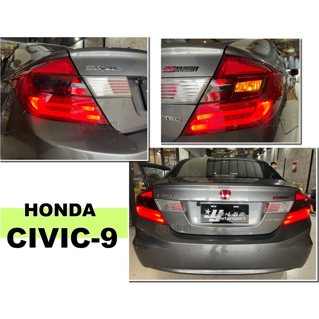 小亞車燈╠ 全新 實車 喜美 K14 CIVIC9 civic 9代 類 F10 LED 光條 光柱 紅黑 尾燈