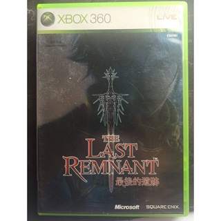 【 最後的遺跡 The Last Remnant 日文亞】 XBOX360二手遊戲片出清