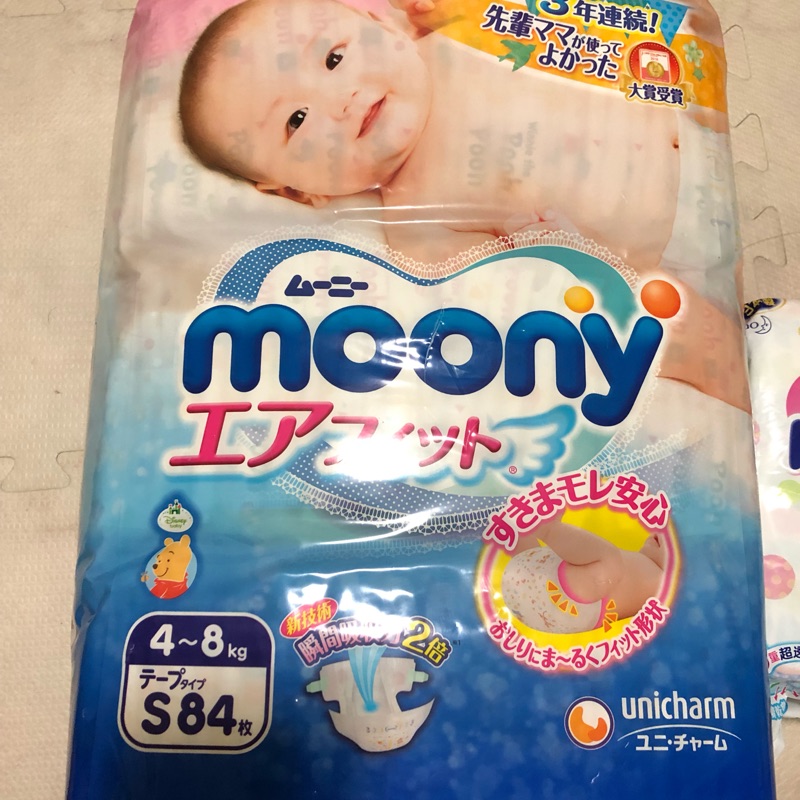 💕便宜賣💕日本🇯🇵境內版 Moony頂級尿布S84 4-8公斤 $700兩包
