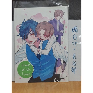 燭台切x長谷部 優惠推薦 21年9月 蝦皮購物台灣