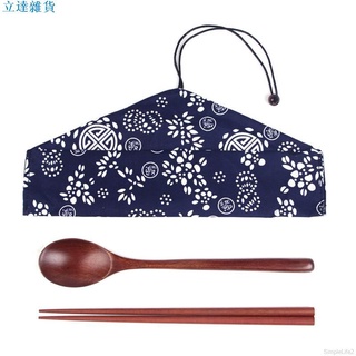 【免運優品】木製餐具 原木餐具 日式筷子勺子套裝 木製筷子勺子組合裝 戶外旅行餐具 便攜餐具 外出餐