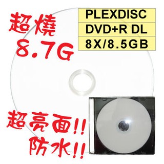 【全球獨家】單片-PLEXDISC超亮面防水可列印DVD+R DL 8X 8.5GB空白光碟燒錄片(可超燒至8.7G)