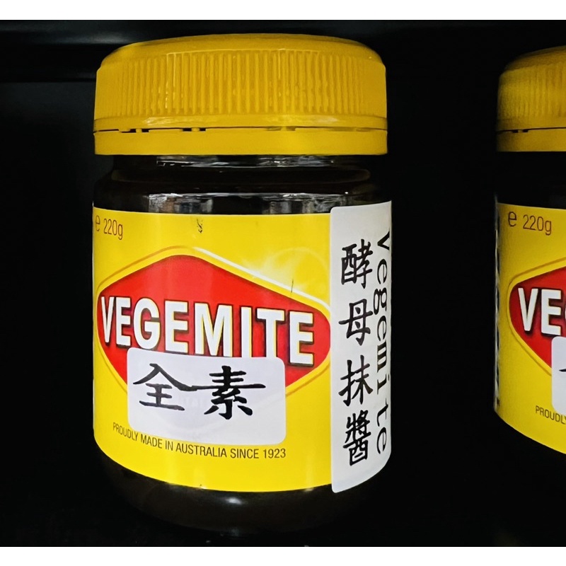 澳洲Vegemite酵母抹醬220g