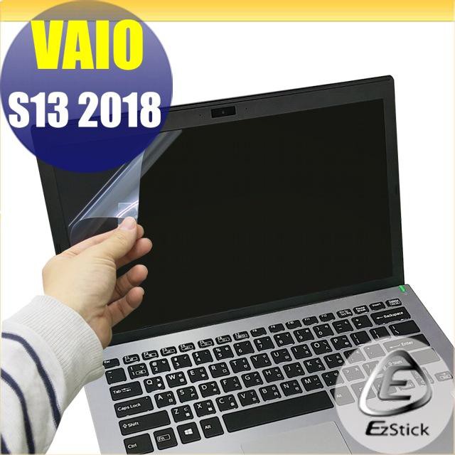 【Ezstick】VAIO S13 2018 靜電式筆電LCD液晶螢幕貼 (可選鏡面或霧面)
