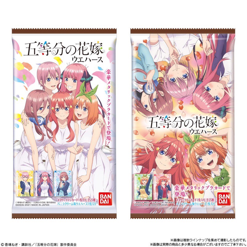 五等分の花嫁 ウエハース ストーリーカード 内袋未開封品 ３ ｎｏ １４ Sale 104 Off ３