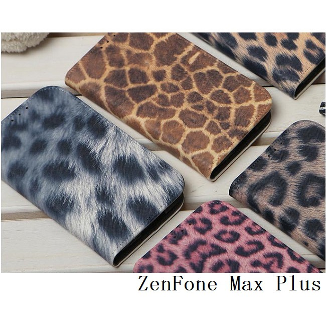 韓國豹紋斑馬紋皮套 ASUS ZenFone 7 Pro ZS671KS ZS670KS 手機套手機殼保護殼保護套