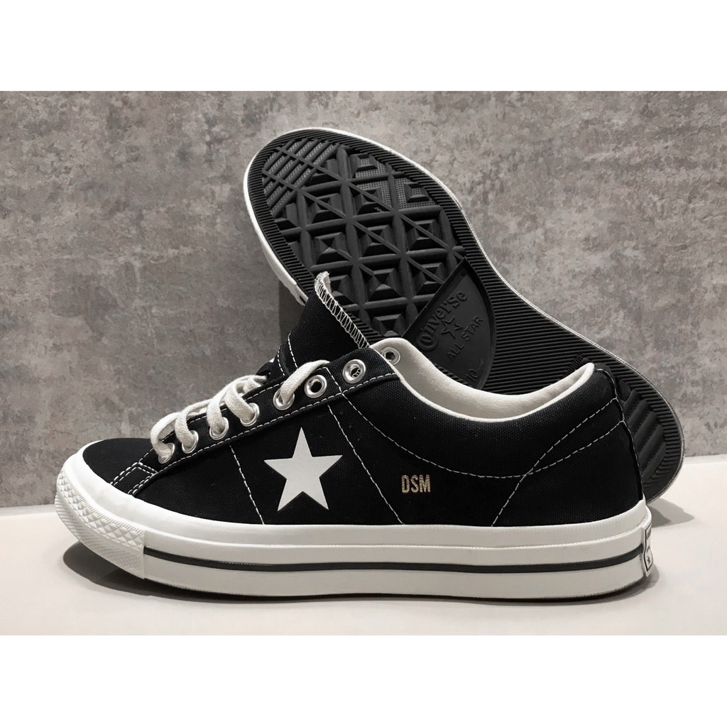 dsm converse