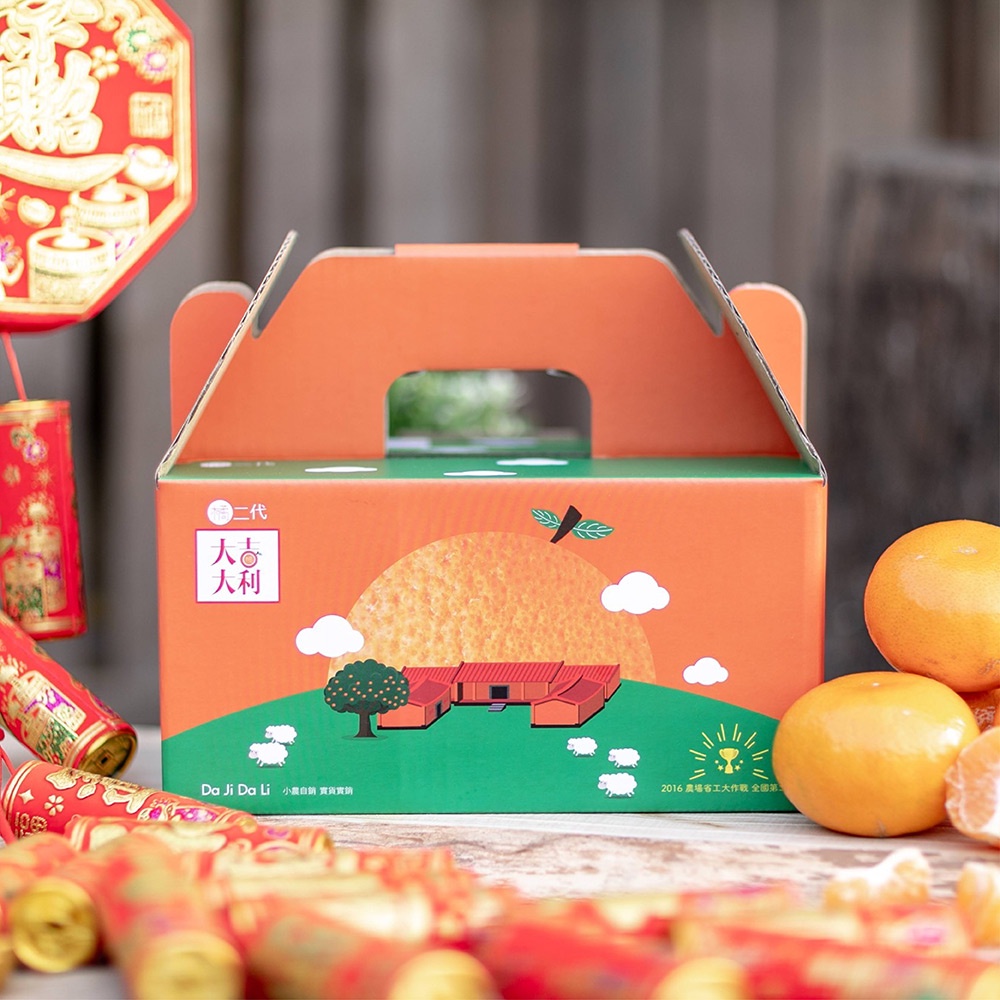 【愛不囉嗦】預購 橘二代 茂谷柑鮮果禮盒（一盒免運）（1/15起開始出貨，每周一、三出貨）