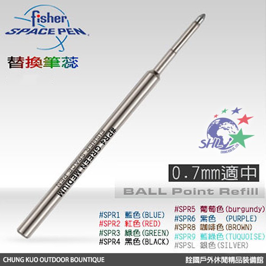 Fisher Space Pen 適中型替換筆芯 / 0.7MM / SPR1、SPR4 【詮國】