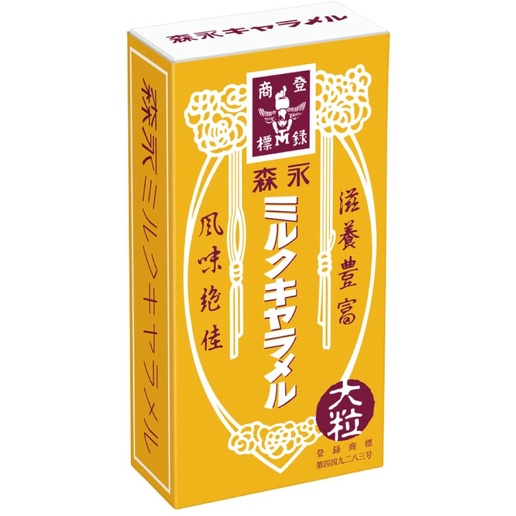 ★現貨★日本零食 森永 原味牛奶糖 十勝紅豆牛奶糖 大粒 森永牛奶糖 盒裝牛奶糖