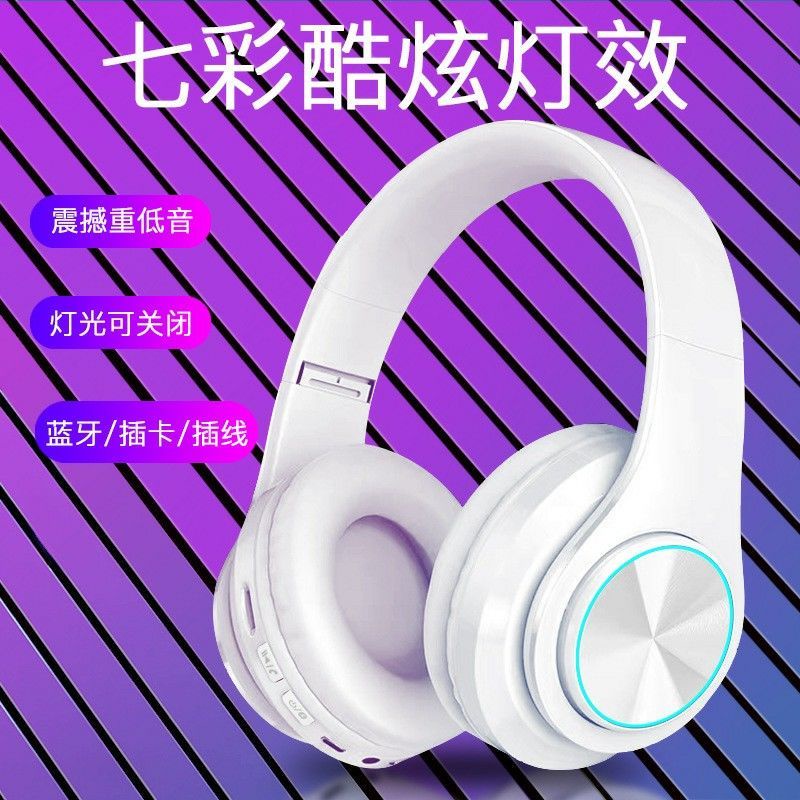 3小C 立體全罩式藍牙耳機麥克風 高音質重低音耳機 頭戴式藍芽耳機 耳罩式耳機 無線藍芽耳機 超震撼低音耳機