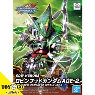 萬代 鋼彈模型 羅賓漢鋼彈AGE-2 SD鋼彈世界 群英集 SDW HEROES BB戰士 玩具e哥62173