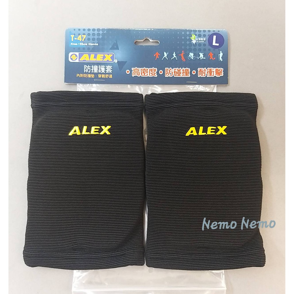 德國運動器材品牌 ALEX T-47(2入組)防撞護套 膝部護具 護膝 籃球 羽毛球 路跑 健身 運動(台灣製)尚有LP