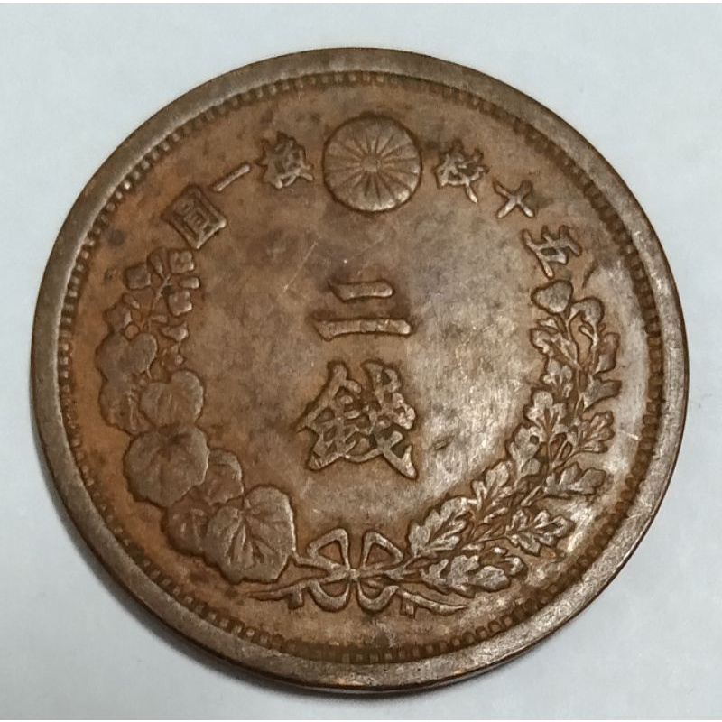 日本明治十年二錢銅幣古幣收藏