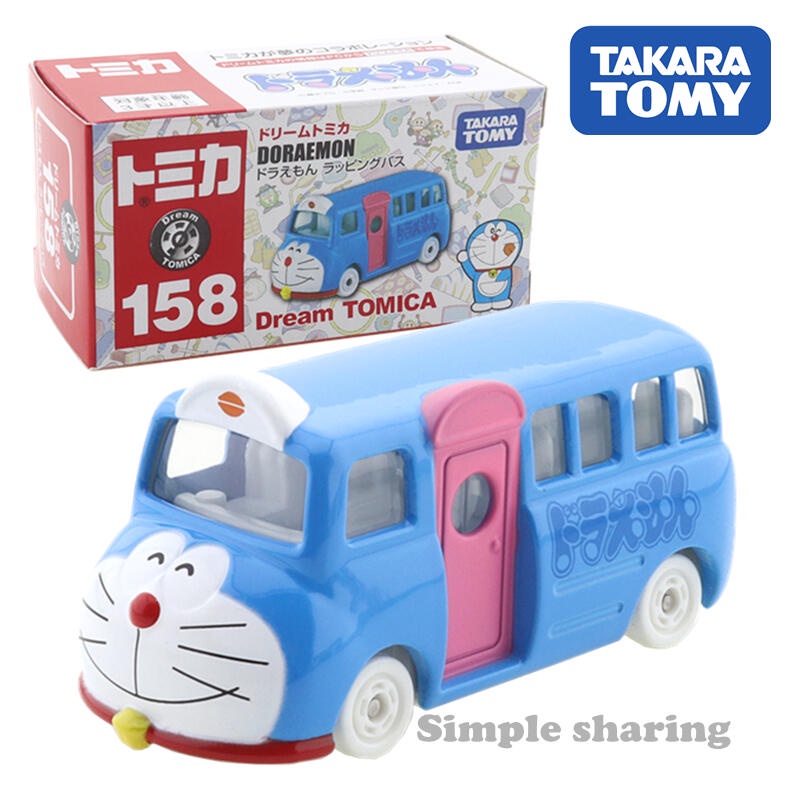 現貨 TAKARA TOMY多美卡合金車 TOMICA 158 小叮噹 哆啦A夢 50周年 巴士