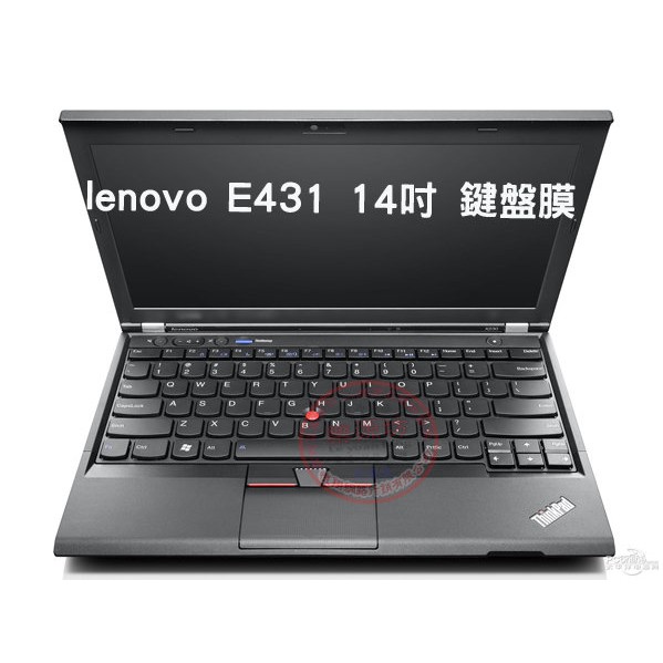 鍵盤膜 Lenovo ThinkPad E431/E430 /E435/E330/T430/T440 E480 樂源3C