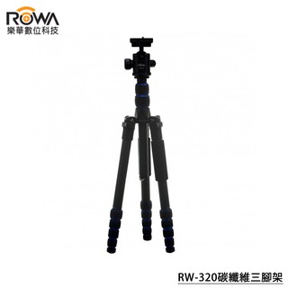 鋇鋇攝影 ROWA 樂華 RW-320碳纖維三腳架 攝影 錄影 登山 必備相機配件 可反摺收納 輕便攜帶