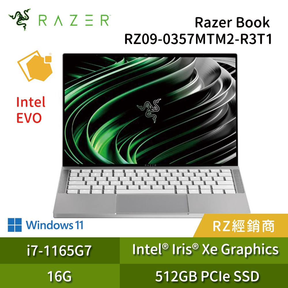 Razer Book RZ09-0357MTM2-R3T1 13吋 Intel EVO 電競筆記型電腦