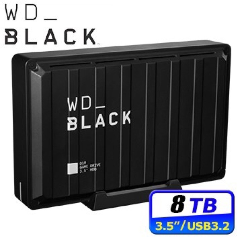 (全新未拆封附發票）WD_BLACK D10 Game Drive 8TB 3.5吋電競外接式硬碟