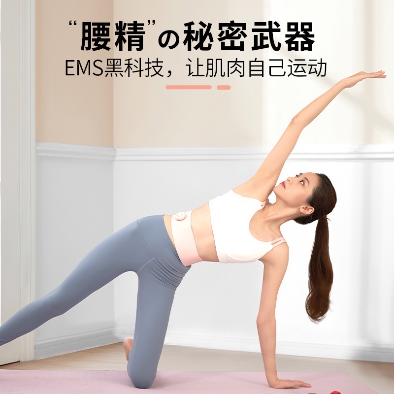 日本VONMIE沃脈塑腰帶pro版甩脂機震脂帶腰帶按摩躺瘦收腹神器