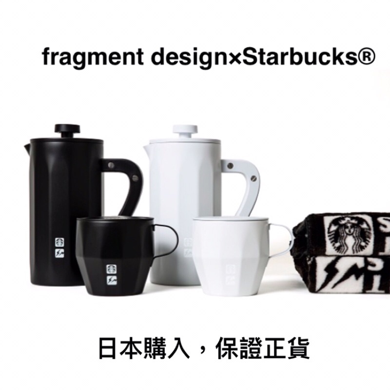 預購 日本 星巴克 fragment design Starbucks® 藤原浩 聯名 馬克杯 法式濾壓壺 毛毯
