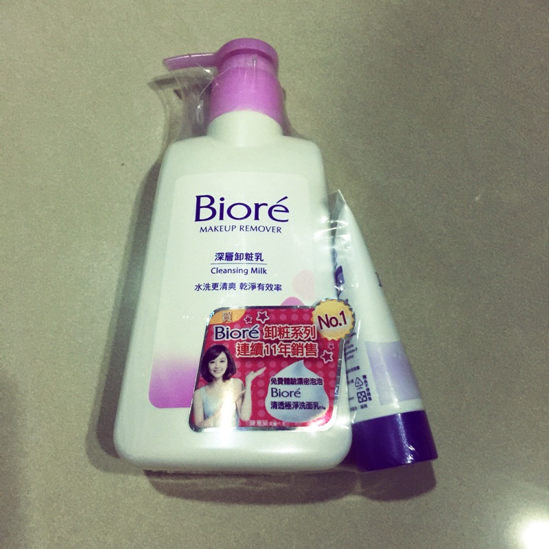 Biore蜜妮-深層卸妝乳 全新，送洗顏料