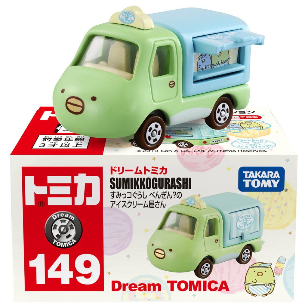 NO.167 TOMICA-角落小夥伴-企鵝小貨車(冰淇淋店)/L-15543