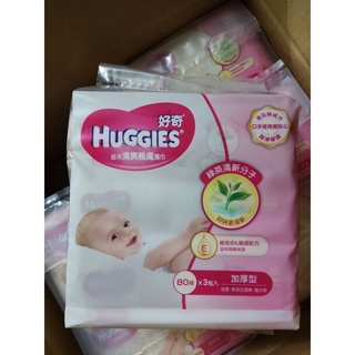 HUGGIES 好奇 純水嬰兒濕巾100抽 綠茶 80抽 單包 蝦米斯小鋪✨電子發票✨ 有現貨✨