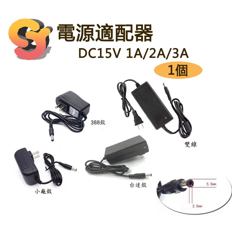 Dc12v電源線 優惠推薦 22年3月 蝦皮購物台灣