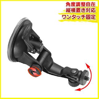 加長版行車記錄器支架吸盤車架雲臺固定架適用BTW K1 DOD V680L / V660Ⅱ