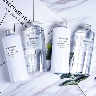 無印良品化妝水的價格推薦 21年7月 比價撿便宜